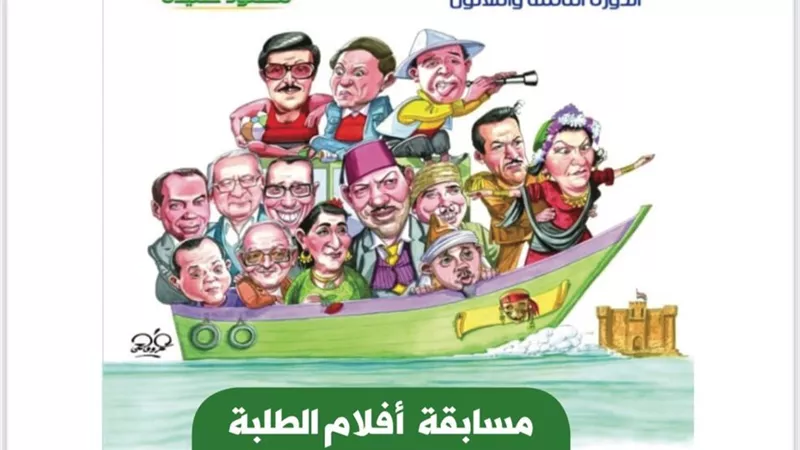 هبة عبد الغني عضو لجنة تحكيم بمسابقة أفلام الطلبة بمهرجان الإسكندرية