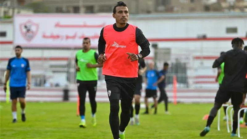 بعد انتهاء برنامجه الخاص.. عبدالشافي يشارك في التدريبات الجماعية للزمالك