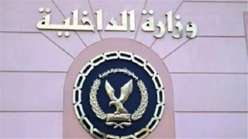 اسماعيلاوى يغسل المال الحرام بشراء العقارات بـ 2 مليون