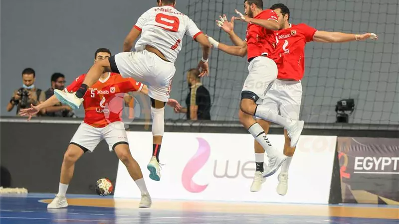القنوات الناقلة وموعد مواجهة الأهلى والزمالك فى بطولة إفريقيا لليد