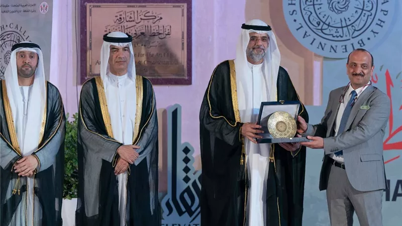 تعرف على أسماء الفائزين في الملتقى العاشر للخط بالشارقة