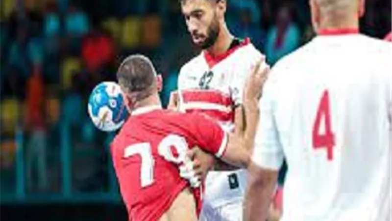 تعرف على موعد مباراة الأهلي والزمالك فى نصف نهائي إفريقيا لكرة اليد