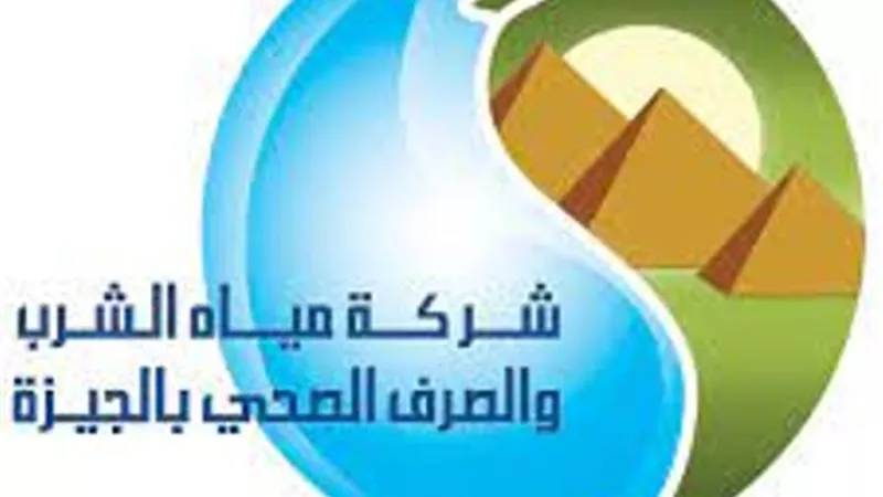 مياه الجيزة تتصدى لواقعة تعد على خط بطريق مصر إسكندرية الصحراوي