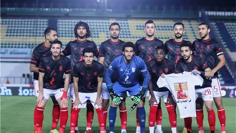 الاهلى يكشف عن الزى الاحتياطى استعدادا لانطلاق الدورى العام