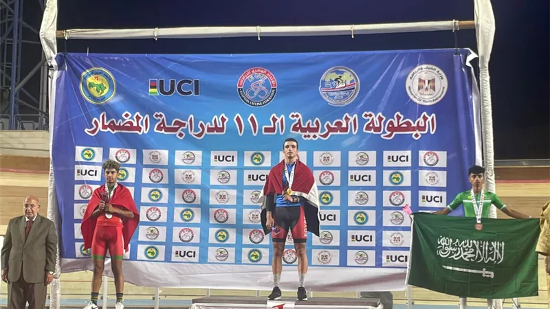 منتخب الدراجات يحصد 8 ميداليات في اليوم الثالث للبطولة العربية