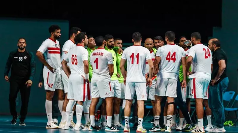 فى الثانية الأخيرة .. الزمالك يهزم الاهلى ببطولة إفريقيا لكرة اليد