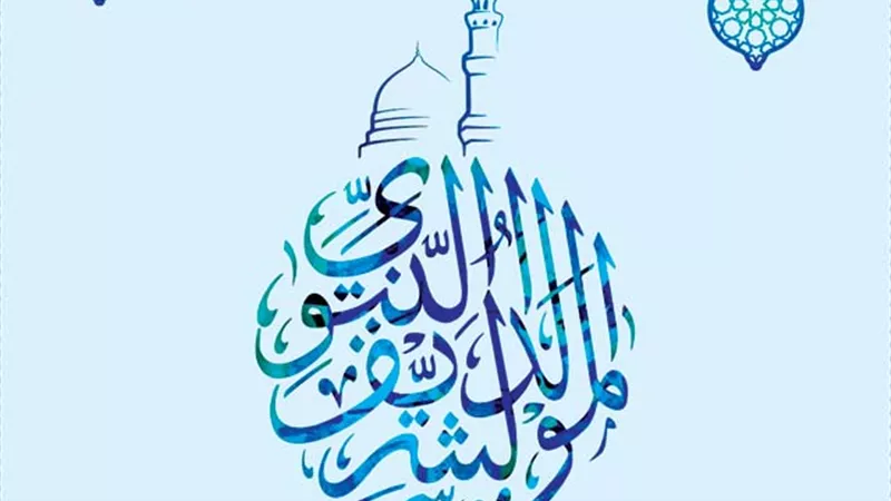 مولد الرسول.. يجذب رواد السوشيال ميديا