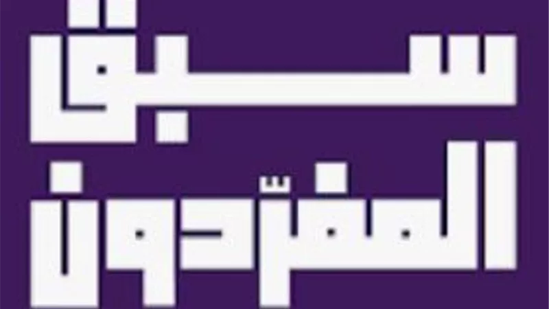 من قوله ﷺ_سبَق المُفرِّدونَ _فمن هم