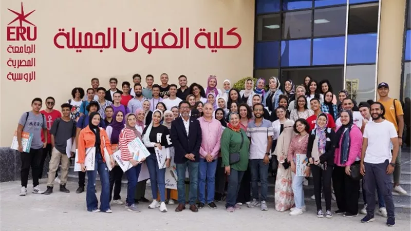 الفنون الجميلة بالجامعة المصرية الروسية تعلن عن مجالات عمل خريجيها