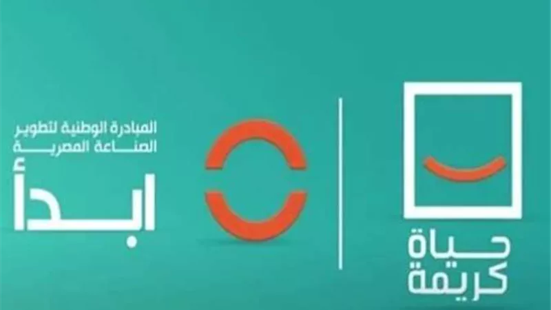 خالد حسن: هدف مبادرة إبدأ تقليل الفجوة الاستيرادية بنسبة 40 %