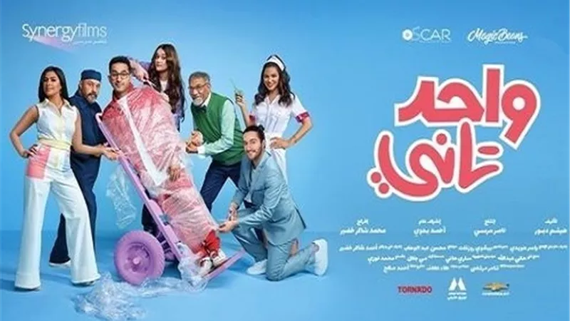 فيلم 