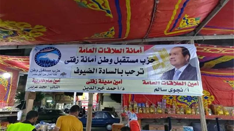 بوابة الجمهورية