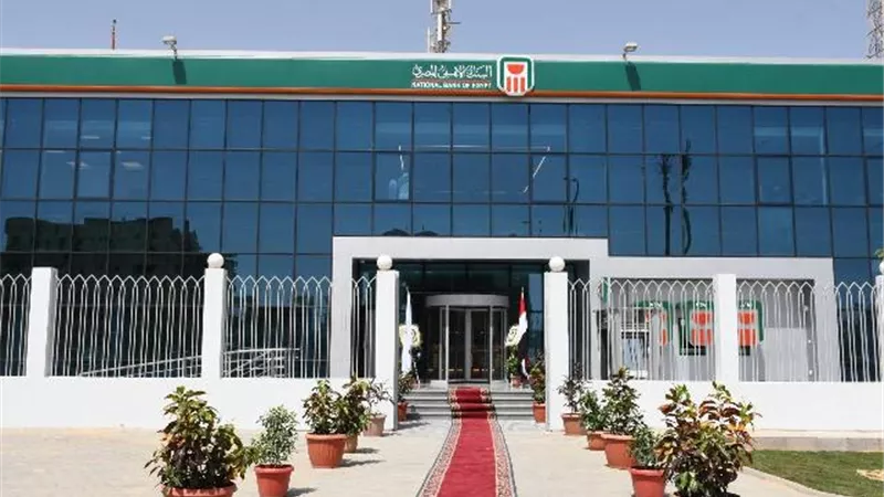 فيديو.. البنك الأهلي يمول2035مشروع بقيمة 1.2مليار جنيه بجنوب القاهرة