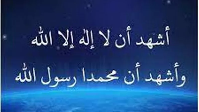 تكفير من ينطق بالشهادتين دون معرفة معنيهما..ما حكمه؟