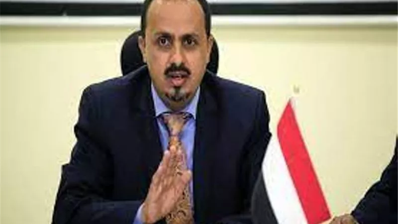 وزير الإعلام اليمنى يدين تصعيد ميليشيا الحوثى فى استهداف المدنيين