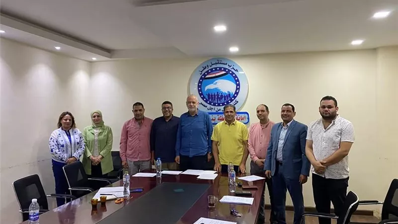 مناقشة مشروع التكافل الصحي للغير قادرين بحزب مستقبل وطن بنى سويف