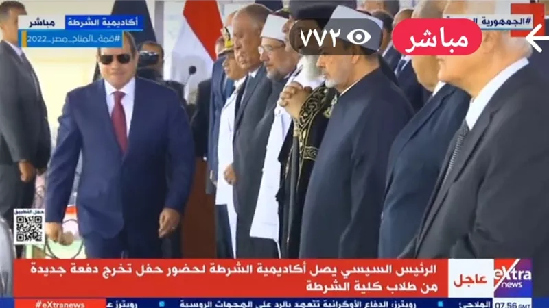 السيسى يصل أكاديمية الشرطة لحضور حفل تخرج دفعة جديدة من الطلاب