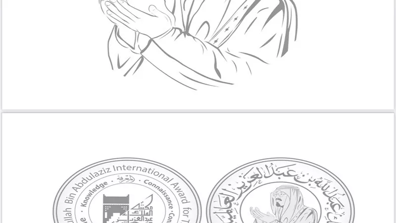 جامعة القاهرة تحتضن حفل تسليم جائزة الملك عبدالله بن عبدالعزيز العالمية