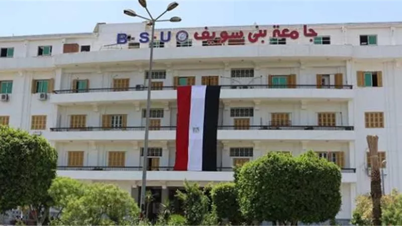دورة تدريبية حول مكافحة العدوى بمستشفيات بنى سويف الجامعية