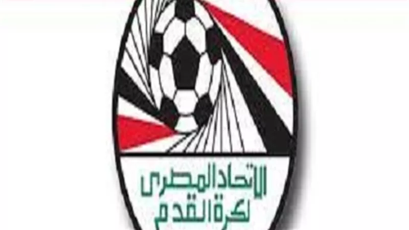 اتحاد الكرة يغلق باب القيد للانتقالات الصيفية للموسم الكروي الجديد