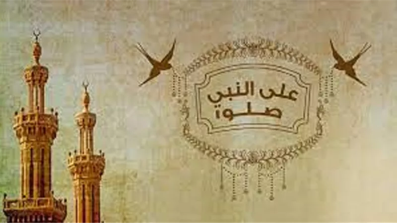 زهرات من بستان وصايا النيى ﷺ