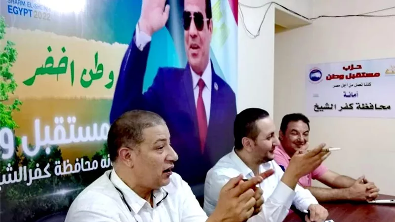عادل النجار:المبادرة الرئاسية حياة كريمة نقلة حضارية لأبناء كفر الشيخ