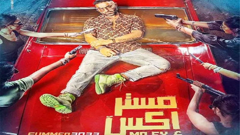 بيومي فؤاد تاجر أنتيكات في 