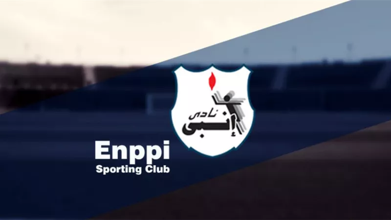 إنبي يضم نجم وادى دجلة موسم على سبيل الإعارة
