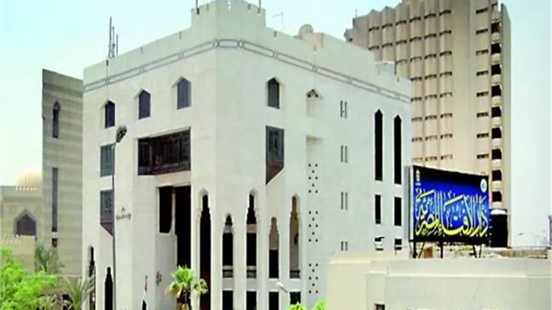 في فيديوجراف.. 10 معلومات عن المؤتمر العالمي السابع للإفتاء