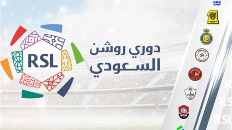 ترتيب الدوري السعودي بعد نهاية الجولة السابعة