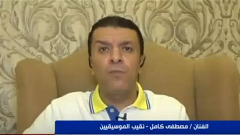 قرار حاسم .. تعليق مصطفي كامل على أزمة حمو بيكا مع الموسيقيين