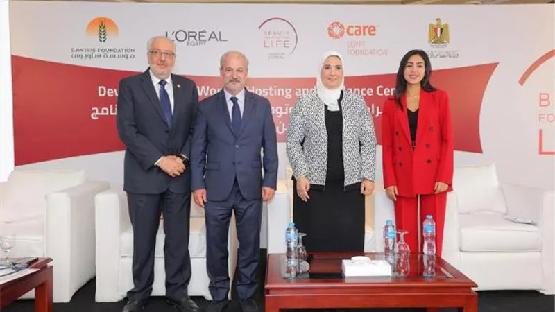 القباج تشارك في تنفيذ مشروع تطوير مراكز إستضافة المرأة