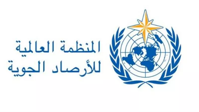 المنظمة العالمية للأرصاد تدعو إلى توسيع الاعتماد على مصادر الطاقة