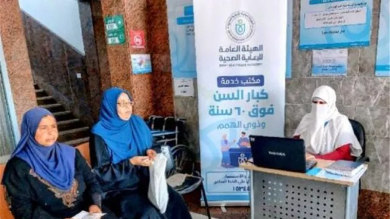 مكاتب لخدمة كبار السن وذوي الهمم بمنشآت الرعاية الصحية بالإسماعيلية