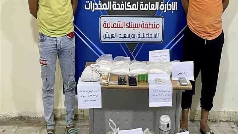 هيروين وفودو واستروكس بخمسة ملايين بالاسماعيلية