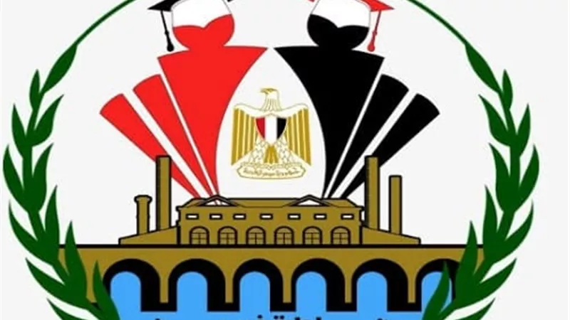 تعليم غرب شبرا الخيمة تعلن المستندات وشروط التقديم للعمل بالحصة