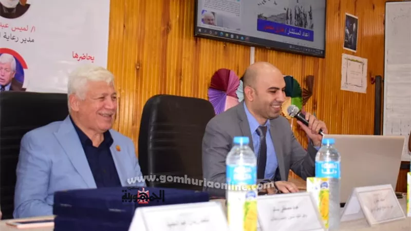 الخداع الإستراتيجى في حرب أكتوبر ندوة بكلية التربية النوعية بالمنوفية