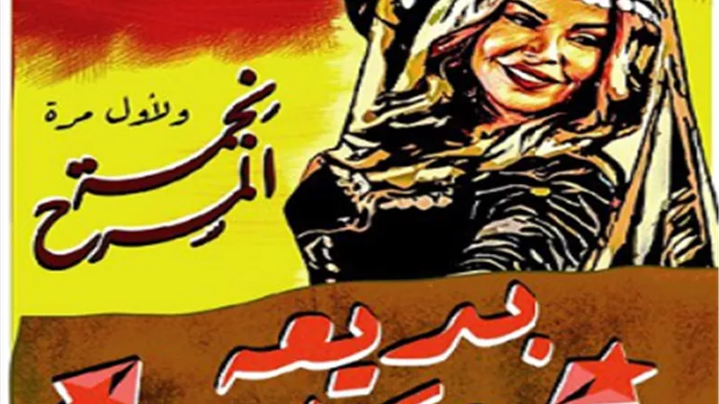 رزان مغربي.. 