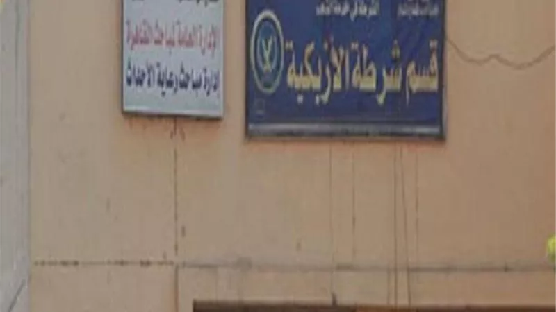 الأمن يكشف تفاصيل تداول فيديو بقيام سائق بوضع طفلتين بحقيبة السيارة