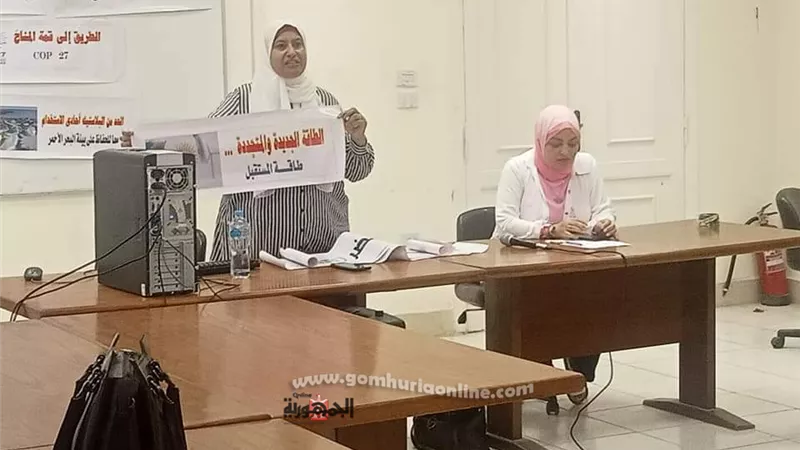 ندوة عن التغيرات المناخية وآثارها السلبية علي التنمية بإعلام الغردقة