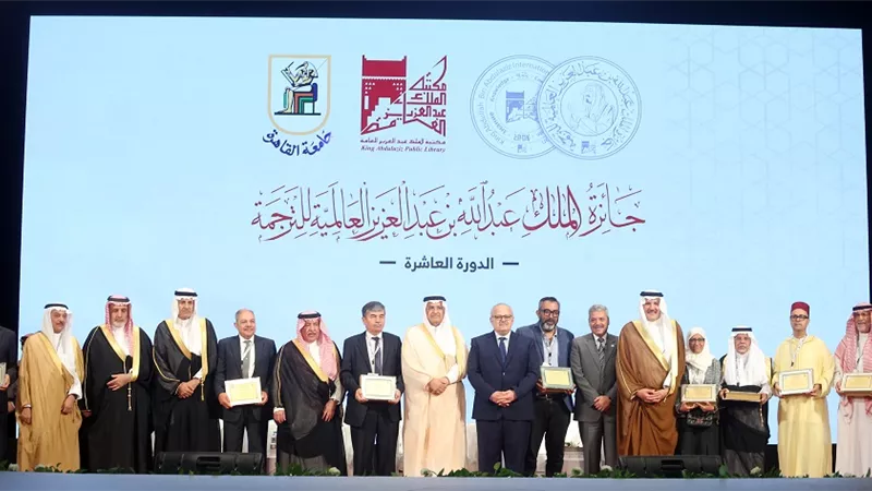 جامعة القاهرة تشهد حفل توزيع جائزة الملك عبد الله بن عبد العزيز العالمية للترجمة