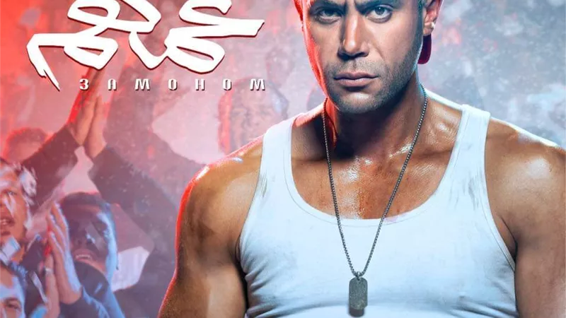 فيلم 