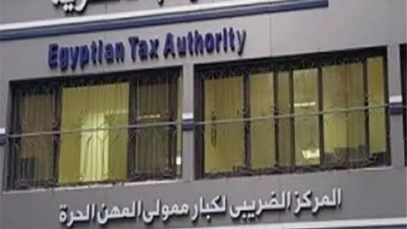 غدا .. بدء تطبيق المرحلة الفرعية الأخيرة لمنظومة الفاتورة الالكترونية