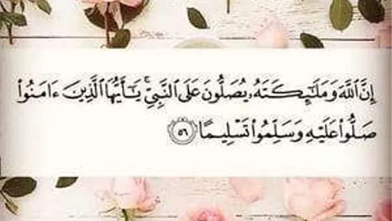 لمن أقسم بالصلاة على النبي أفضل الصلاة..عليك بهذا القول