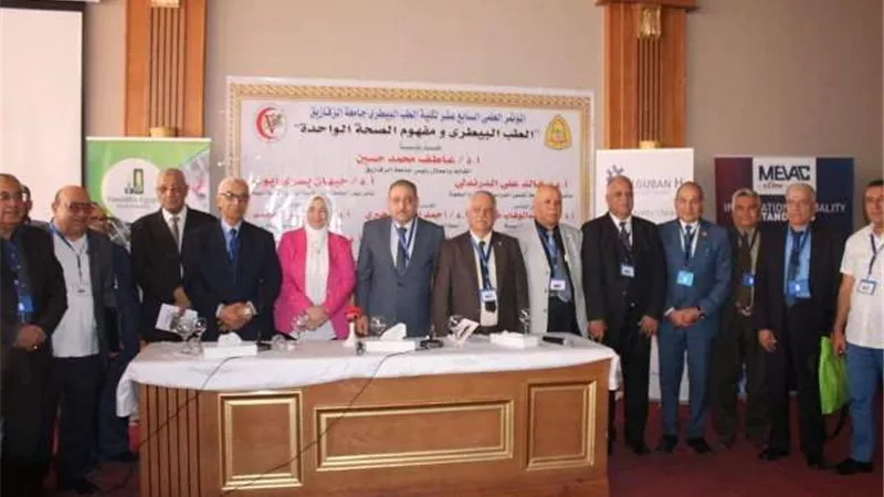 جيهان تفتتح فعاليات المؤتمر العلمى الـ17للطب البيطرى بالغردقة