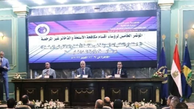 قطاع مكافحة المخدرات يعقد المؤتمر الخامس لرؤساء أقسامه
