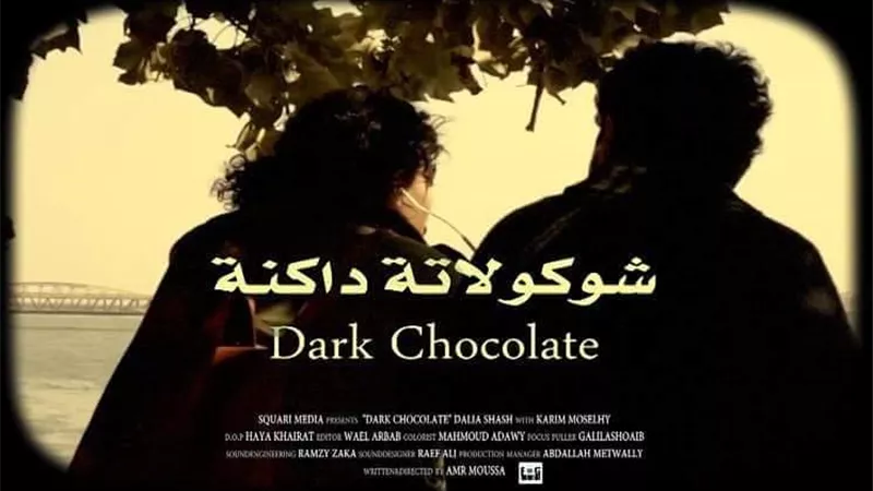 عروض أفلام وندوة ثقافية بنادي سينما المرأة.. الإثنين