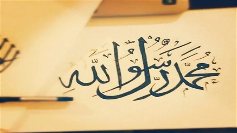 الفرق بين الحلف بـ