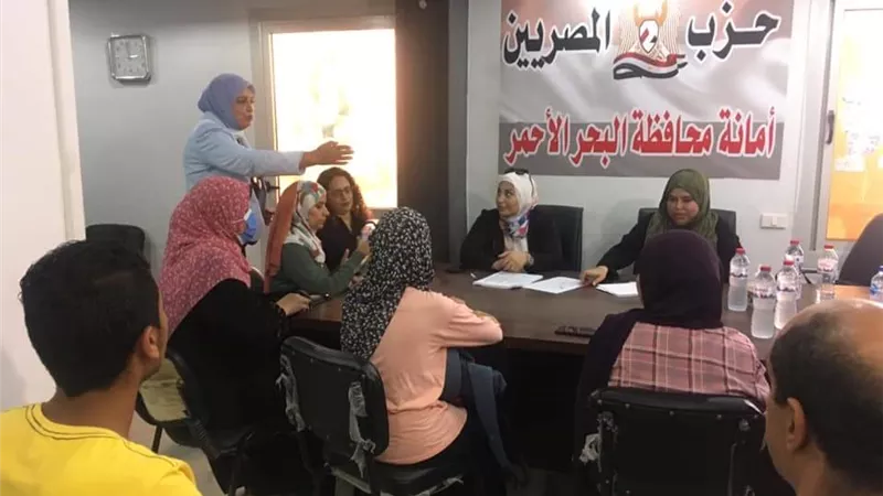 المصريين يعقد اجتماعا لأمناء الأمانات للاستعداد للأنشطة المقبلة