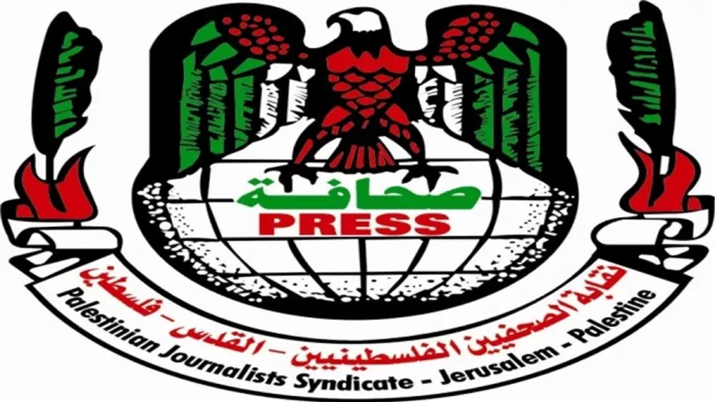 نقابة الصحفيين تستنكر استهداف الاحتلال الإسرائيلي المُمنهج للصحفيين